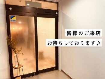 フラット(FURATTO)/エントランス