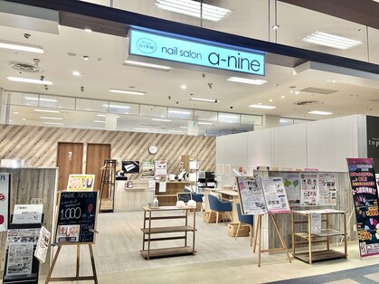 エーナイン イオンモール富谷店の写真