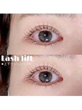 エヌアイビューティー 積志店(N eye beauty)/上下ラッシュリフト