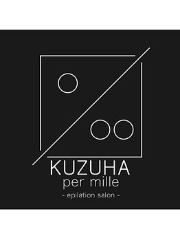 パーミル 楠葉店(per mille‰)/メンズ脱毛