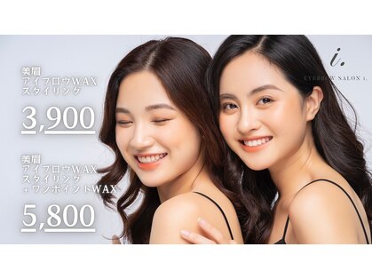 アイドット 京橋店(i.)の写真