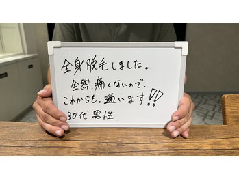 リリ(RiRi)/お客様の声♪