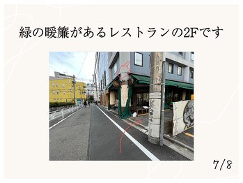 レロ 恵比寿店(LELLO)/イルボッカローネが1Fのビルです