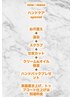 【ケアメニュー】【保湿パック付き】女性用スペシャルネイルケア　￥6600
