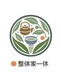 整体家一休 横浜/整体家一休