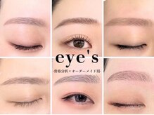 アイズ 新宿店(eye’s)