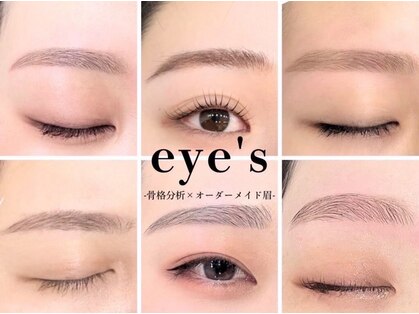 アイズ 新宿店(eye’s)の写真