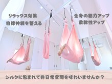 ナナ スタジオ(Nana studio)