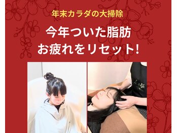 ヨサパークサンテ 広島駅前店(Sante)