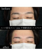ユー 千葉駅前店(you)/ビフォ－アフター写真