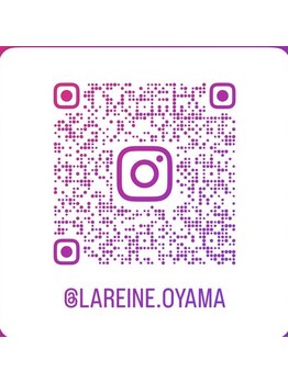 エステテックサロンラレーヌ 小山店(La Reine)/インスタは毎日更新中