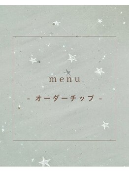 ネイルサロンアンドスクール ベル(Belle)/