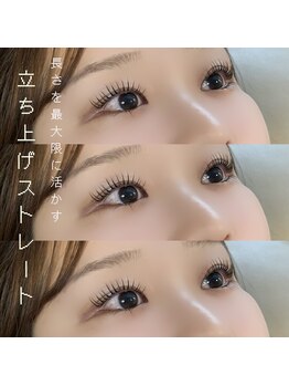 アモージュファーストアベニュー(amojyu 1Ave’)/【 まつげパーマ 】