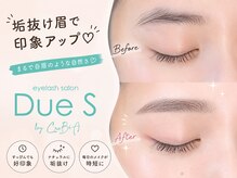 デューエエス バイ クレビア(Due S &nbsp;by CreBiA)