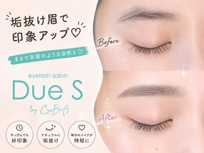 デューエエス バイ クレビア(Due S by CreBiA)の写真