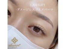 アリュージョン 秋田店/秋田の眉毛とまつ毛専門店