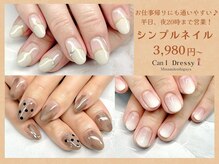 キャンアイドレッシー 南越谷店(Can I Dressy)
