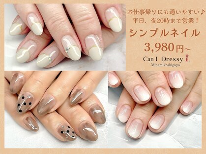 キャンアイドレッシー 南越谷店(Can I Dressy)の写真