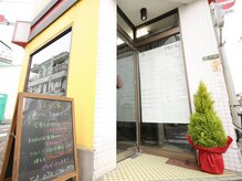 ほぐし家 庵(IORI)/