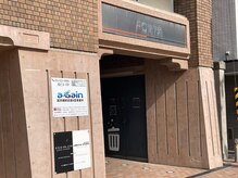 カラダメンテ 札幌店/３お店のご案内