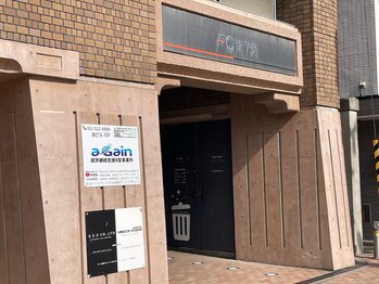 カラダメンテ 札幌店/3お店のご案内