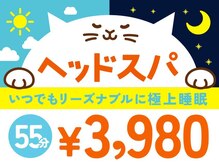 ねころびん