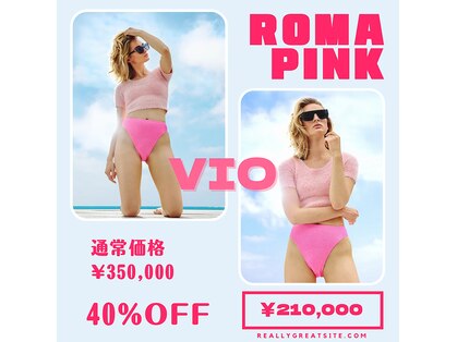 シュトラール(Strahl)の写真