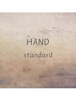 スタンダードコース