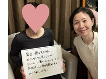 ララスマイル 鶴崎森町店/たるみ 頭痛 不眠 小顔 整体 