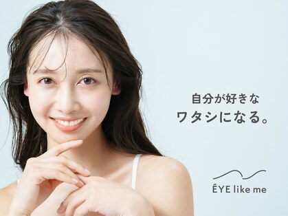 アイライクミー 池袋店(EYE like me)の写真