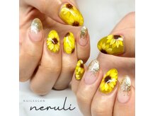 ネルリ(neruli)