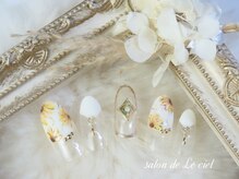 サロン ドゥ ル シエル(salon de Le ciel)