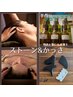 刺激が深い！筋膜リリースに！かっさヘッドマッサージ　40分
