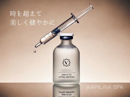 カピリナスパ(Ka.Pilina Spa)の写真