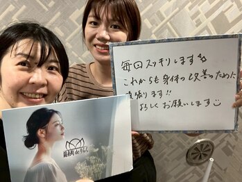 錦糸町deりらく/脳頭蓋の調整で脳脊髄液ケア♪