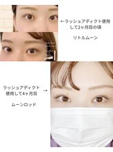 グロウビューティー(grow beauty)/