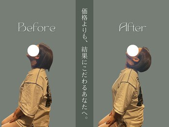 巡 金山店(MEGURI)/首の痛み