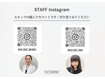 ヴェリス 新宿店(Velisse)/スタッフ個人Instagram