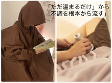 リセラージュ(Recellage)/癒されたい・自律神経を整えたい