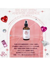 イロドリ(IRODORI)/iPSエクソソームリキッド