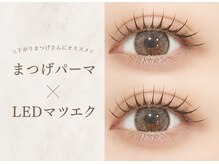 アイラボ(EYE LABO)の雰囲気(EYELABOがお届けする垢抜けEYE。韓国風束感仕上げも可能♪)