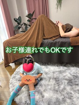 ウェレ(WELLE)/お子様とご一緒でも大丈夫です！