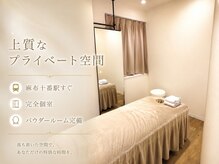 ペタル 麻布(Petal)