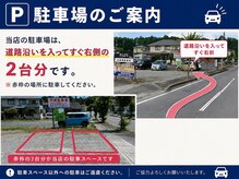 ハグ 水口(Hug.)の雰囲気（駐車場）