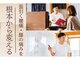 コンカンパニー(KON Company)の写真