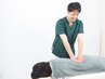 オーダーメード整体《深層筋整体×背骨矯正コース》　10,000円