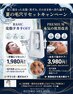 【秋の毛穴リセットキャンペーン】PREMIUM毛穴洗浄＋美容液導入＋美肌パック