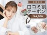《★口コミ限定価格4700円》選べるシンプル3種定額★