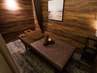 【1 名様限定/個室確約】Body Care 50 分 + 施術後の余韻(Private Lounge)