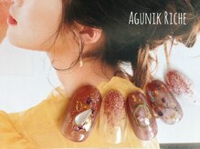 アグニークリッシェ(Agunik Riche)/【ニュアンスネイル】